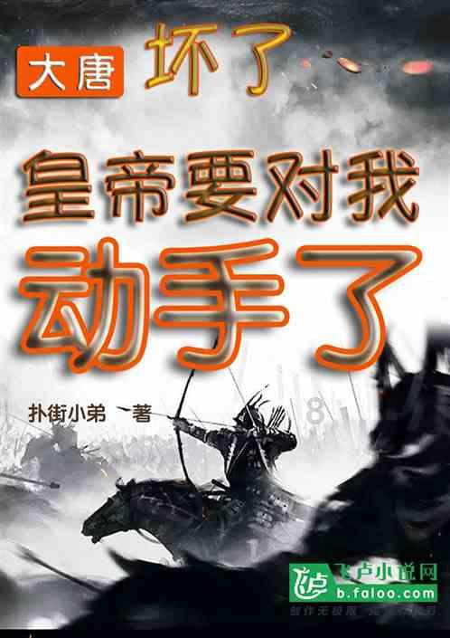 女子凌晨醉酒欲打车回家 民警及时救助
